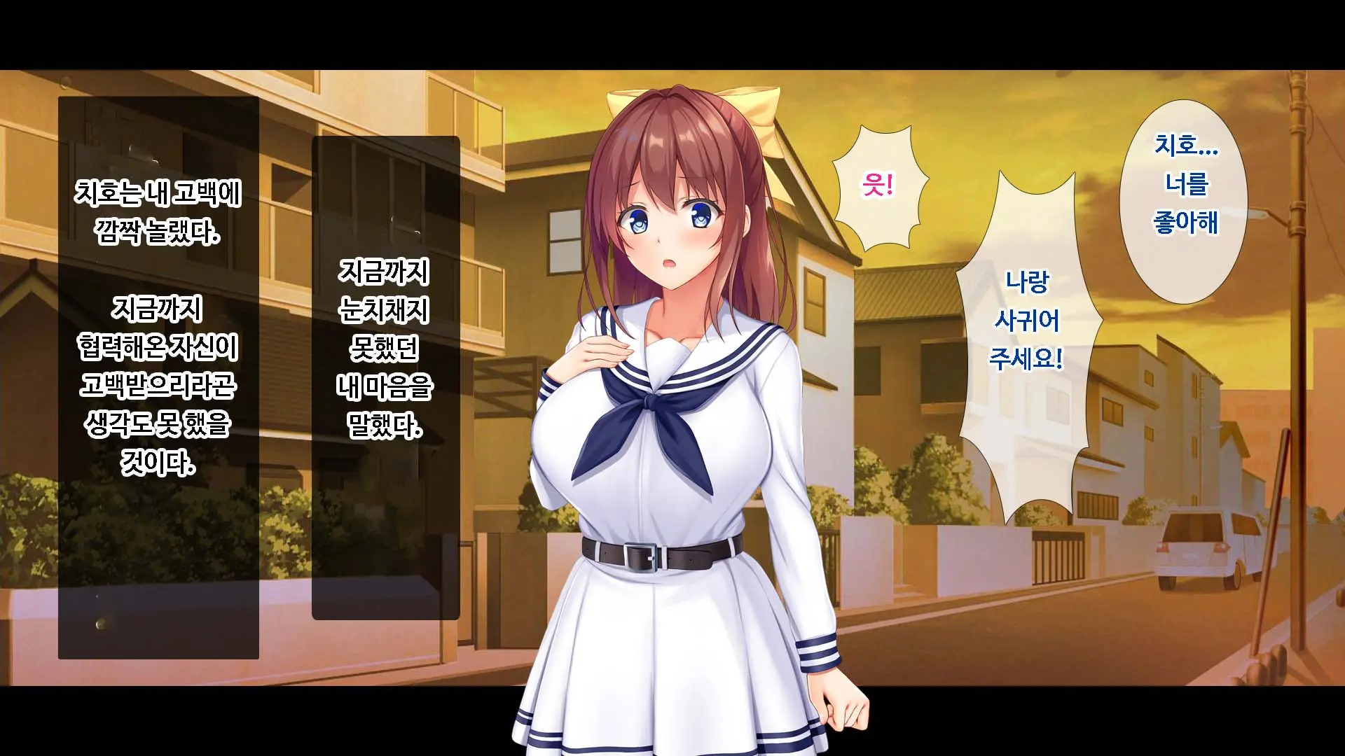 Osananajimi JK Ni Yoru Koi No Nakadashi Lesson Seikatsu ~Doutei No Ore Ga Suki Na Hito To Kokuhaku Sex Suru Made~ | JK소꿉친구의사랑의질내사정레슨성활 ~ 동정인 내가 좋아하는 사람에게 고백섹스할 때까지~
